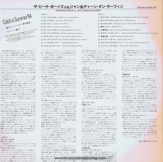 The Beach Boys Vs. Jan & Dean - On Surfin'