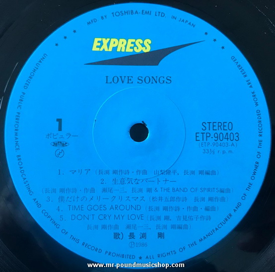 Tsuyoshi Nagabuchi - Love Songs