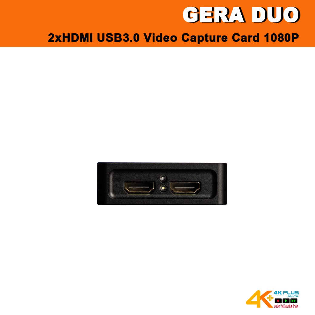 GERA DUO 2xHDMI USB3.0 Video Capture Card 1080P *** สินค้าตกรุ่น