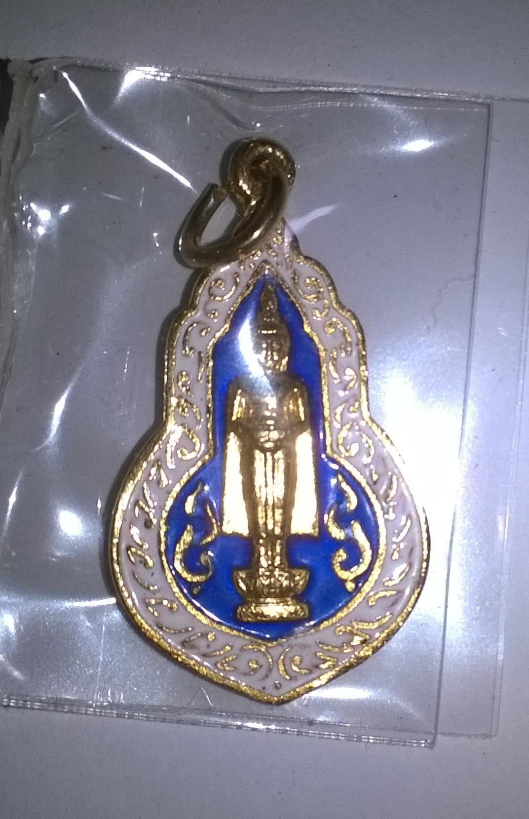 เหรียญหลวงพ่อวัดบ้านแหลม