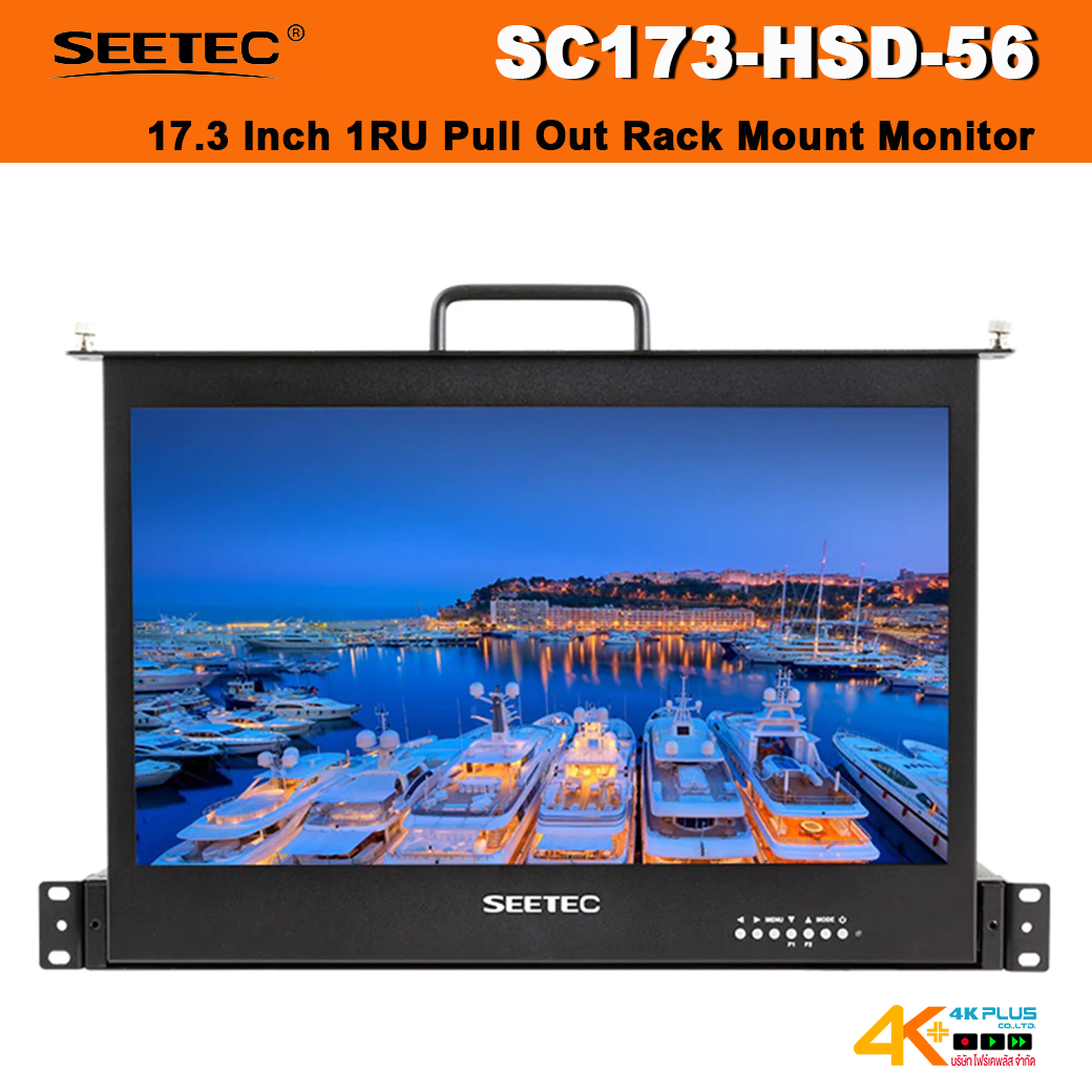 SEETEC SC173-HSD-56 17.3 Inch 1RU Pull Out Rack Mount Monitor SDI/HDMI