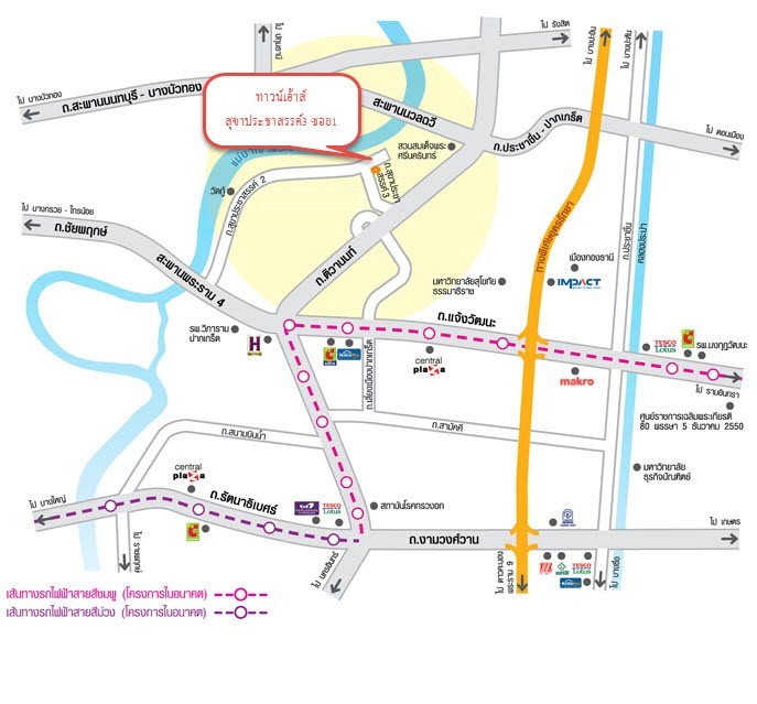 ((ขาย-เช่าถูก)) บ้านพร้อมอยู่ ทาวน์เฮ้าส์ 2 ชั้น 19 ตารางวา 2 ห้องนอน 2 ห้องน้ำ สุขาประชาสรรค์ 3 ซอย 1