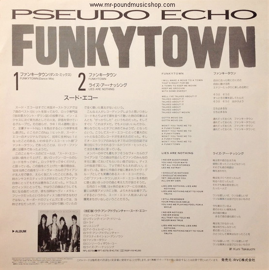 Pseudo Echo - Funkytown
