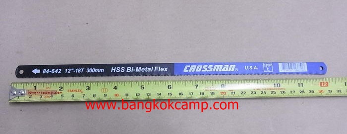 ใบเลื่อยเหล็ก Crossman