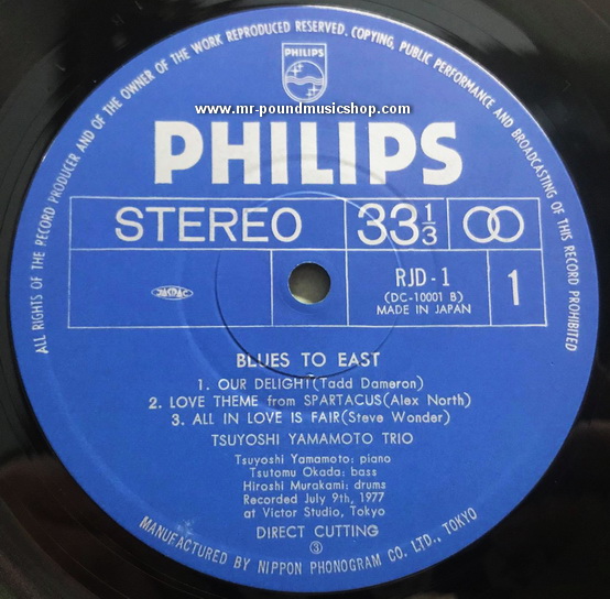 Tsuyoshi Yamamoto Trio - Blues To East
