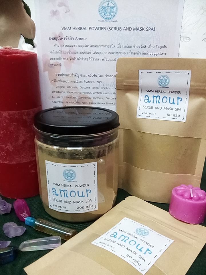 VMM HERBAL POWDER อามูร์ < AMOUR> ผงสมุนไพรขัดผิว (SCRUB AND MASK SPA)