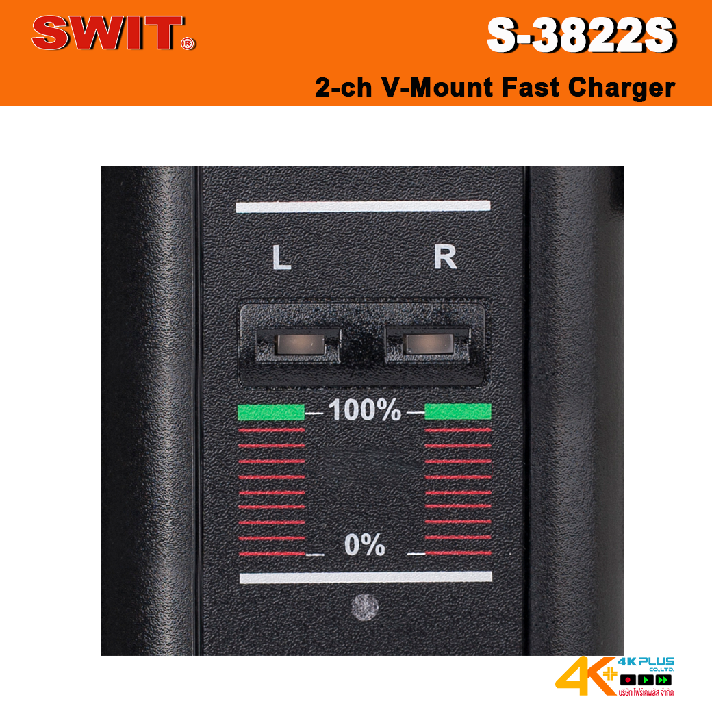 SWIT S-3822S 2-ch V-mount Fast Charger