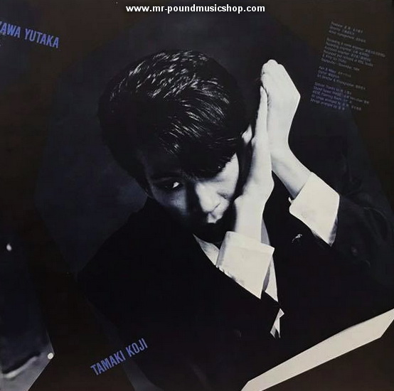 Anzen Chitai - I want to hold you ~ Safety zone III