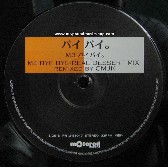 Nanase Aikawa - Bad Girls / Bye Bye