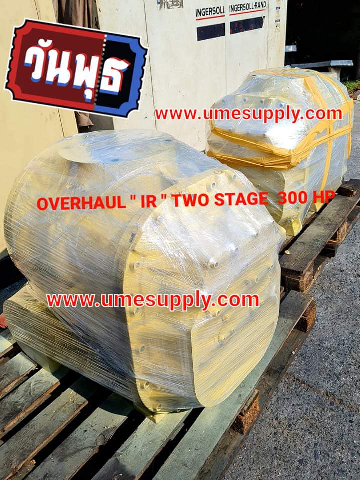 Overhaul Screw AirCompressor " IR " Ingersoll Rand " TWO-STAGE " 2 Unit.