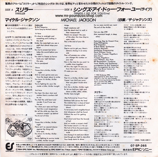 Michael Jackson - Thriller