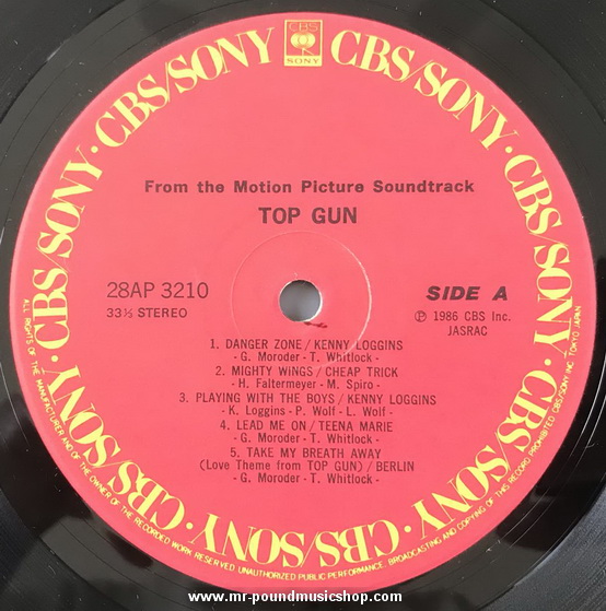 Various Artists - Top Gun (Original Motion Picture Soundtrack)