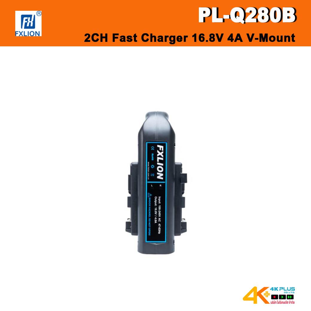 FXLion PL-Q280B 2 CH Fast Charger 16.8V 4A V-Mount