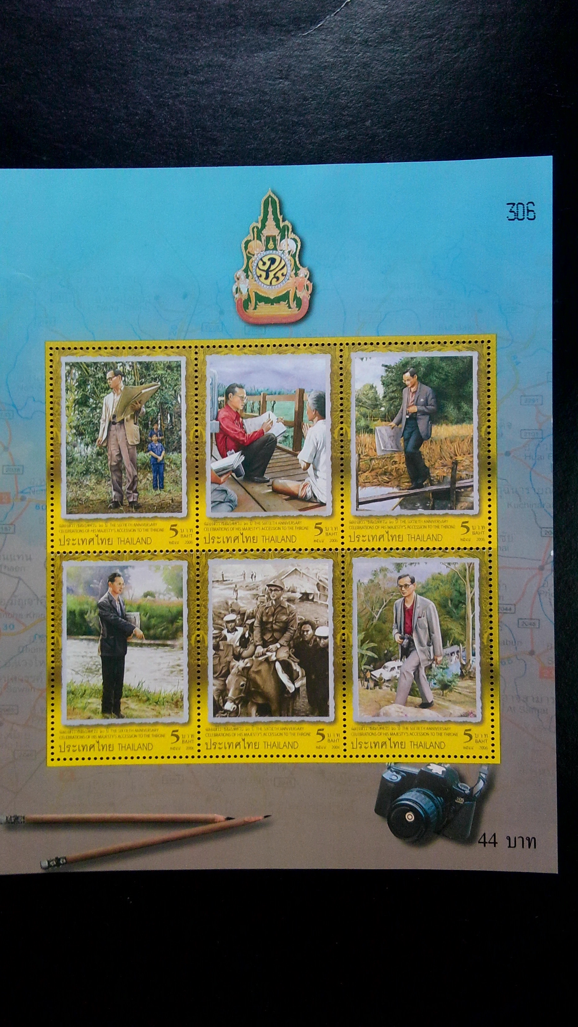 ชีท ร.9 ชุด ฉลองสิริราชสมบัติครบ 60 ปี ชุด 3 ปี 2549