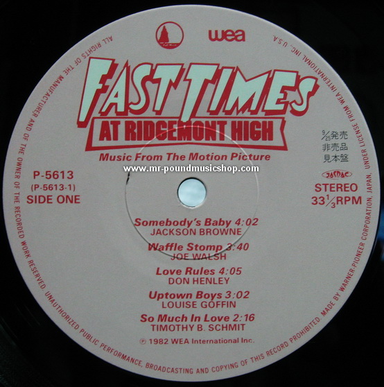 Various Artists - Fast Times At Ridgemont High • Music From The Motion Picture