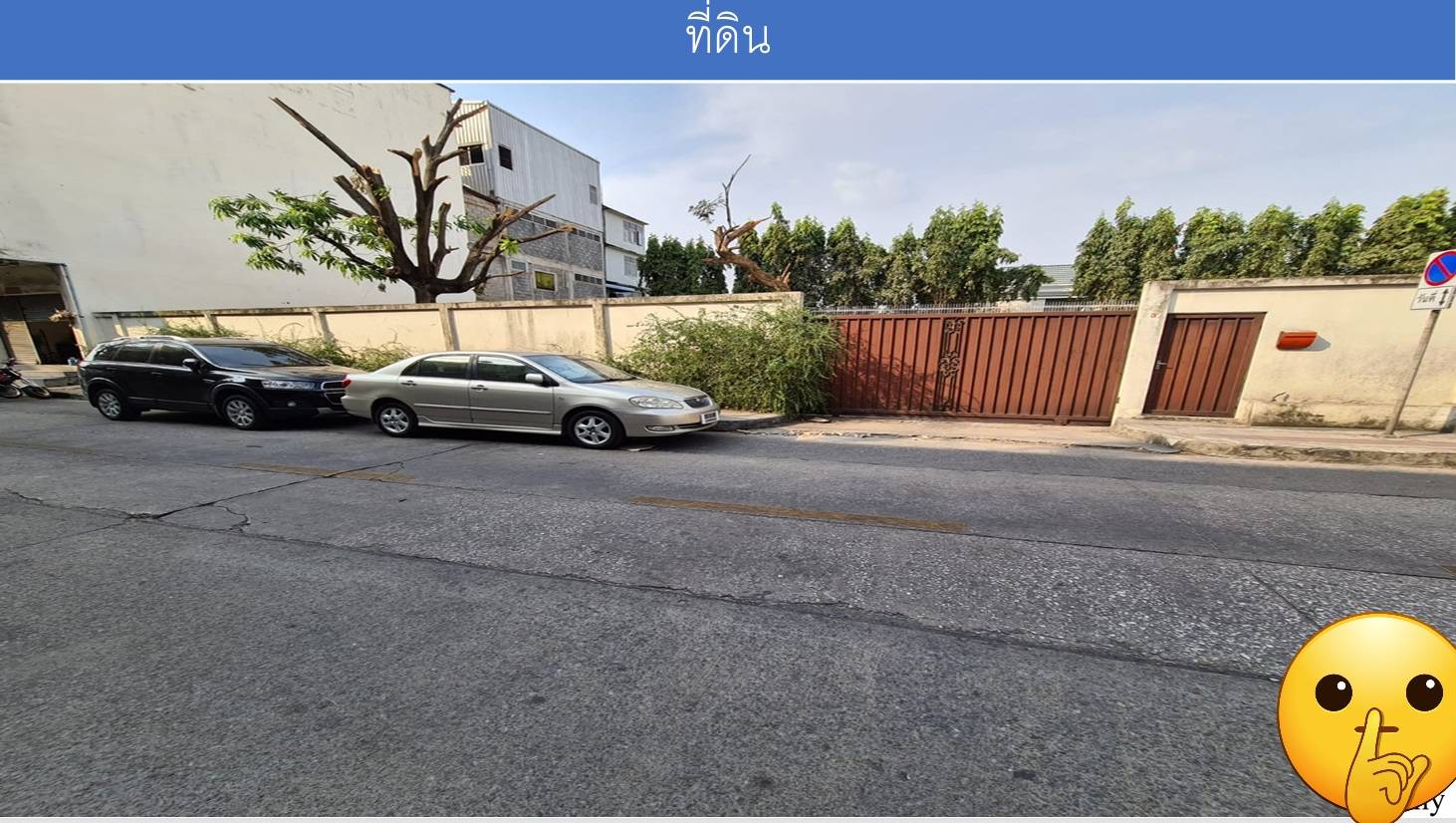 ขาย / เช่า ที่ดินเปล่า ซอย สุขุมวิทซอย 71 ปรีดีพนมยงค์ ซอย 26 (พัฒนเวศม์) ขนาด 331 ตร.วา.