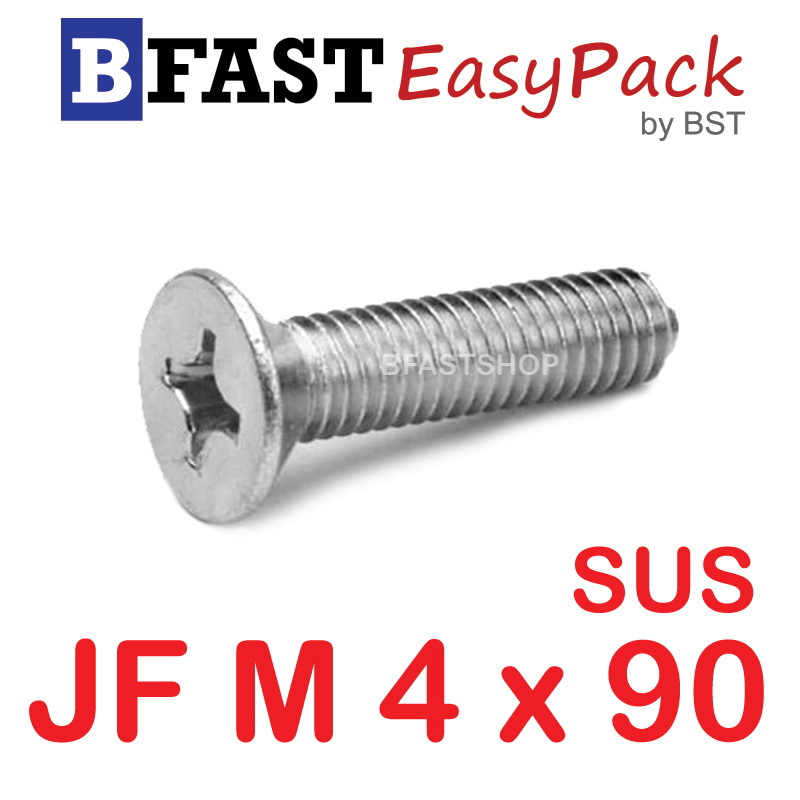 สกรูสแตนเลส SUS JF M4 x 90 (3 ตัว/ถุง)