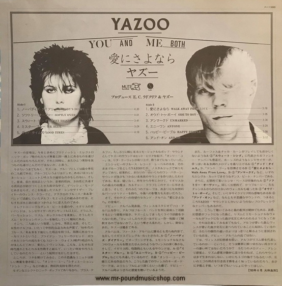 Yazoo - You And Me Both