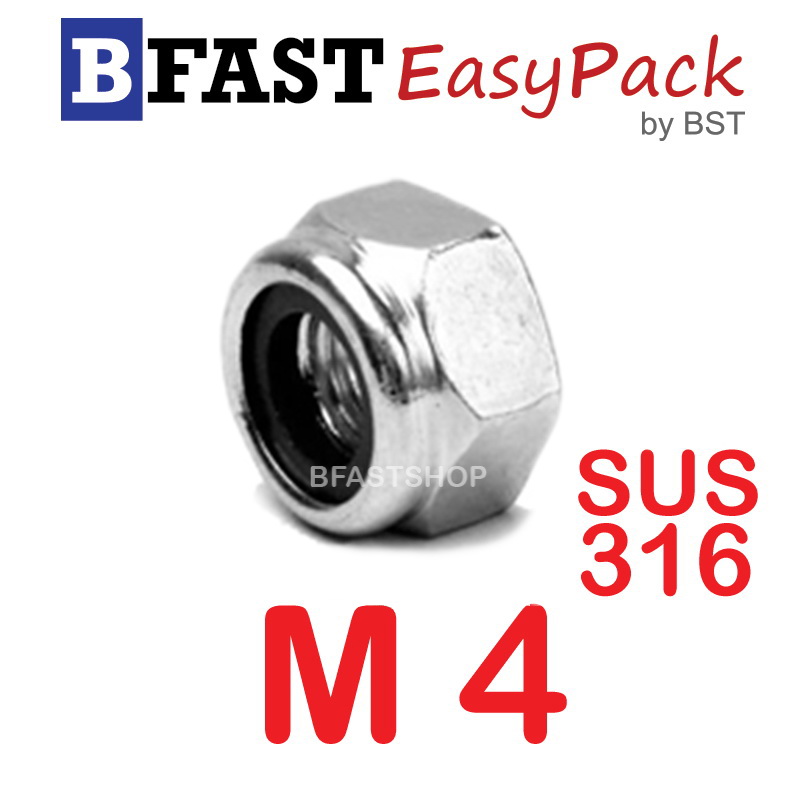 หัวน็อตล็อคสแตนเลส SUS 316 M4 x P0.7 (1 ตัว/ถุง)