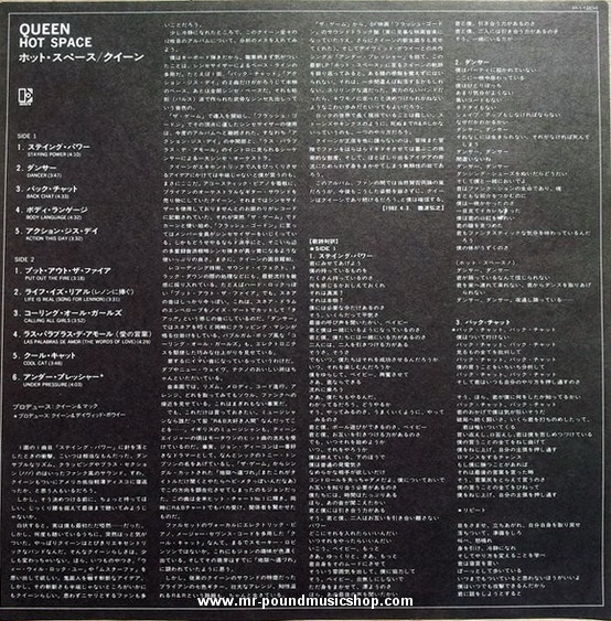 Queen - Hot Space
