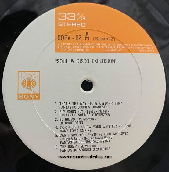 Various Artists - Soul & Disco Explosion