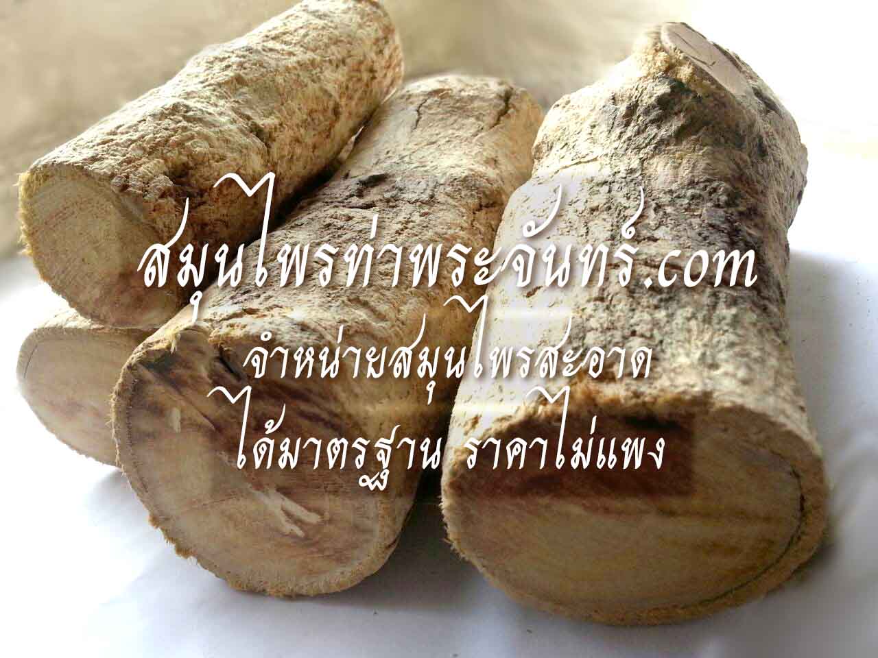 ทานาคา
