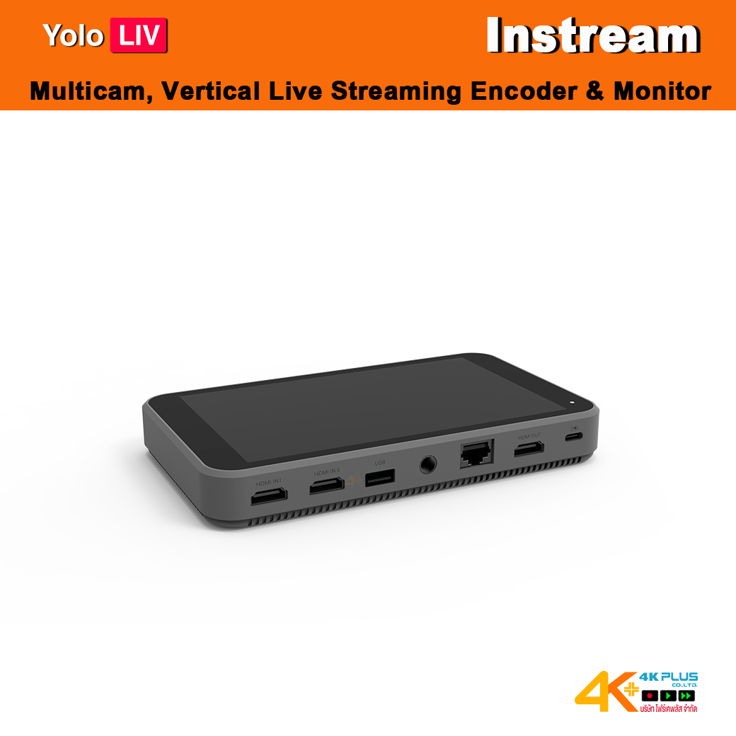 YoloLiv Instream All-In-One, Multicam, Vertical Live Streaming Encoder & Monitor