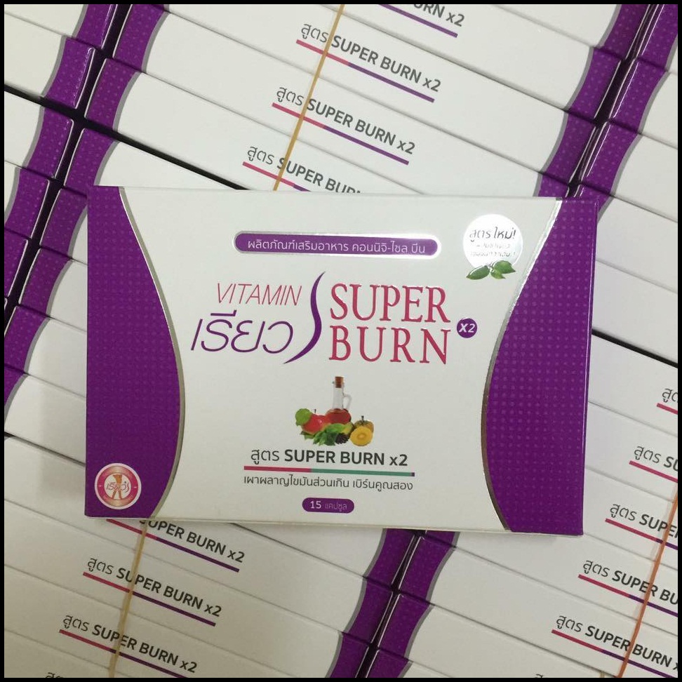 Vitamin Super Burn x2 เรียว สูตรใหม่ ผสมชาเขียวเข้มข้น