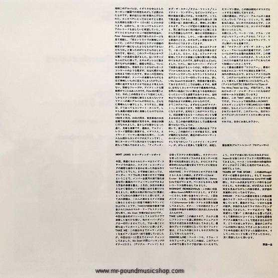 Casiopea - Mint Jams