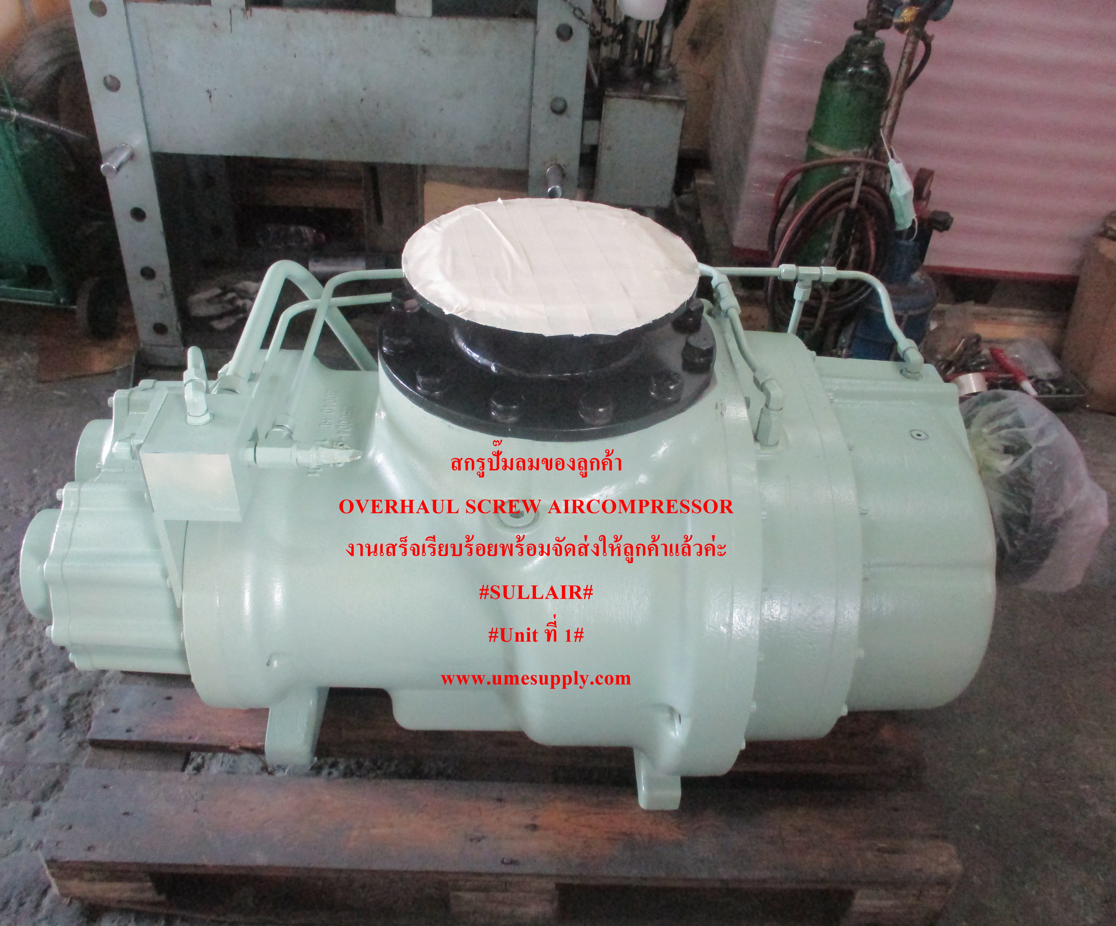 Overhaul Screw AirCompressor "SULLAIR" LS25 (Unit ที่ 1)