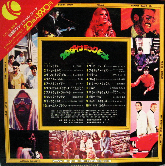 Various Artists - 20 Dynamic Hits