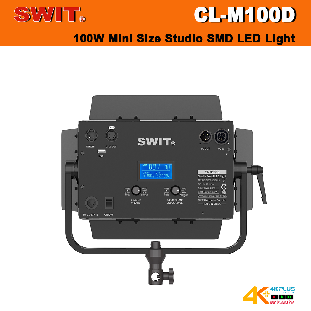 SWIT CL-M100D 100W Mini Size Studio SMD LED Light