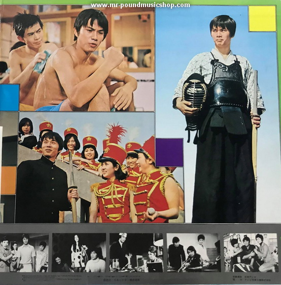 Morita Kensaku - T.V. Series Kendo