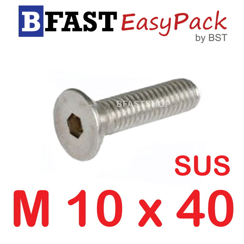 สกรูหัวจมเตเปอร์สแตนเลส SUS M10 x 40 (1 ตัว/ถุง)
