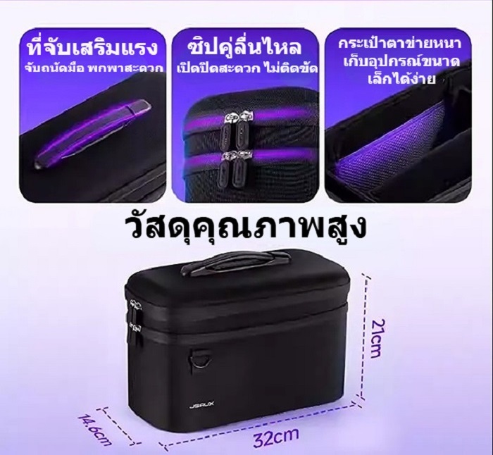JSAUX กระเป๋า Full Set สำหรับ Nintendo Switch 2 (รุ่นปี 2025) BG0121