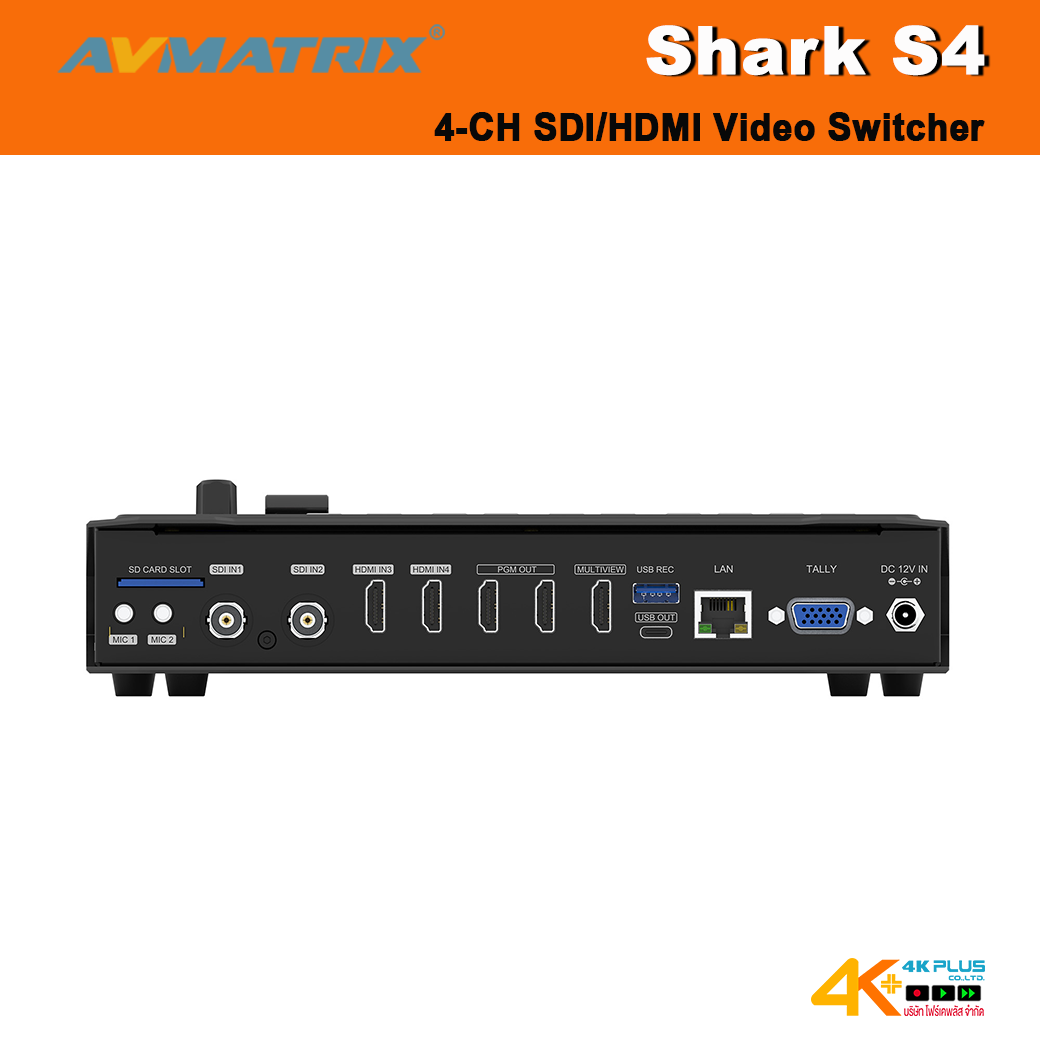 AVMATRIX SHARK S4 4-CH SDI/HDMI Video Switcher