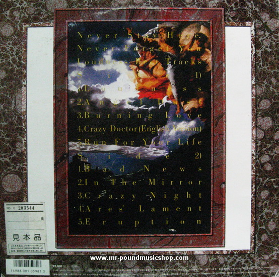 Loudness - Never Stay Here, Never Forget You - Loudness Best Track