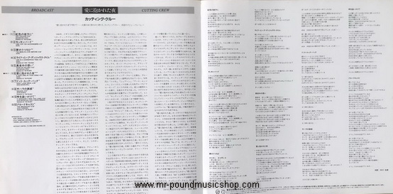 Cutting Crew - Broadcast