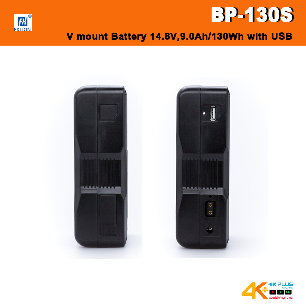 Fxlion BP-130S V mount Battery 14.8V,9.0Ah/130Wh;with USB output 5V/2A.