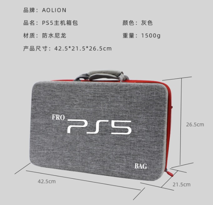 กระเป๋าผ้า EVA กันกระแทกเครื่องเกม PS5 รุ่นแรก อย่างดีพร้อมใส่อุปกรณ์