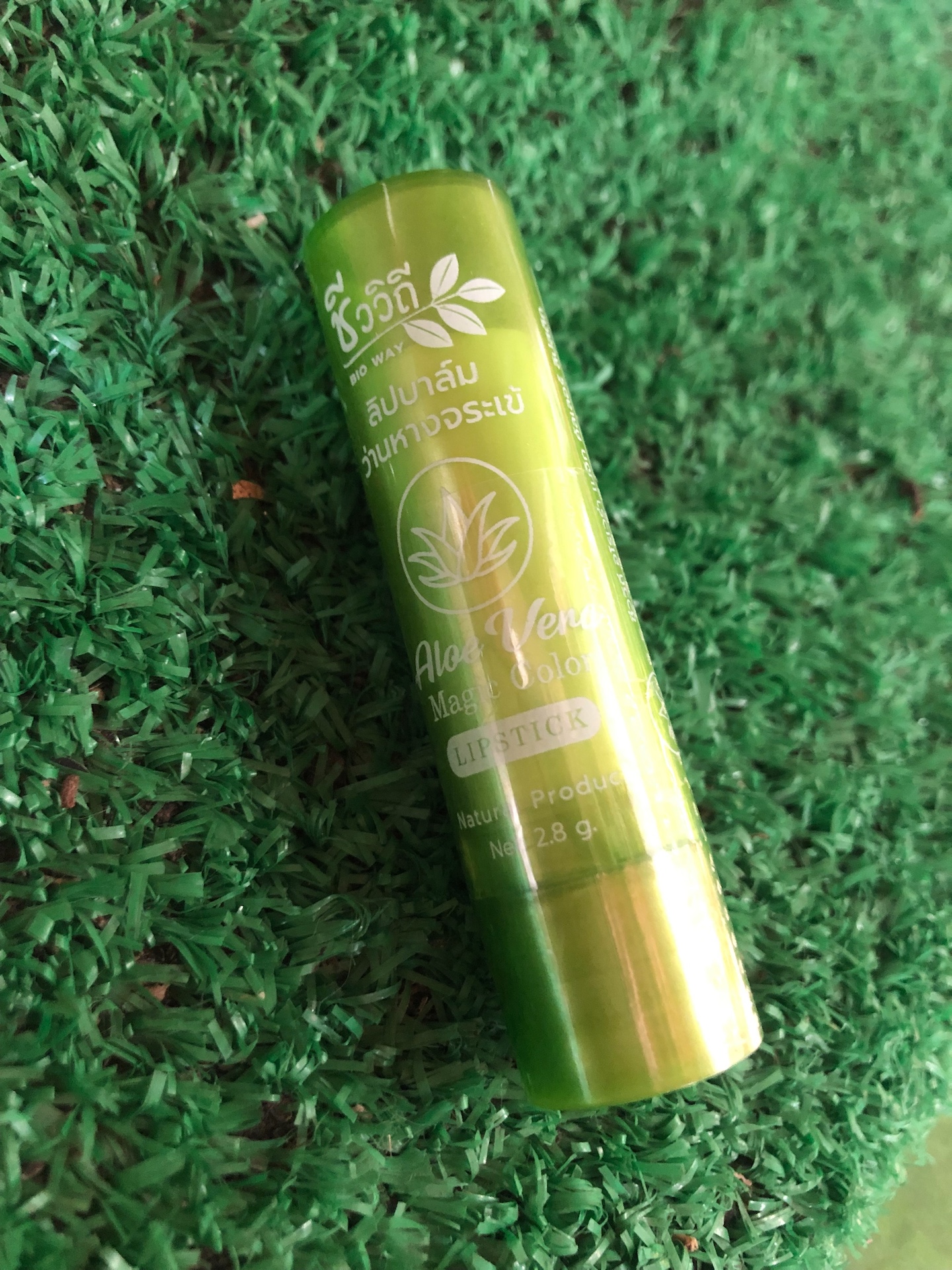 ชีววิถี ลิปบาล์ม 3 สูตร ว่านหางจระเข้ มะพร้าว น้ำผึ้ง 2.8g.