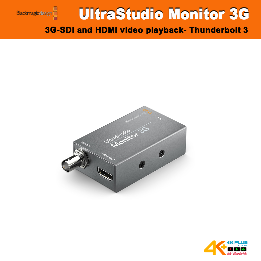 UltraStudio Monitor 3G