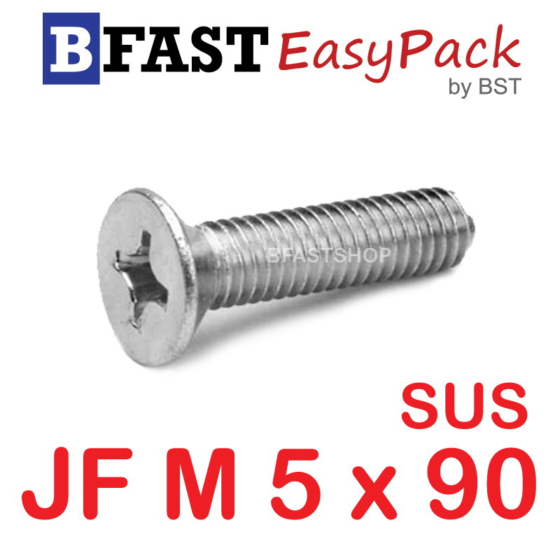 สกรูสแตนเลส SUS JF M5 x 90 (2 ตัว/ถุง)