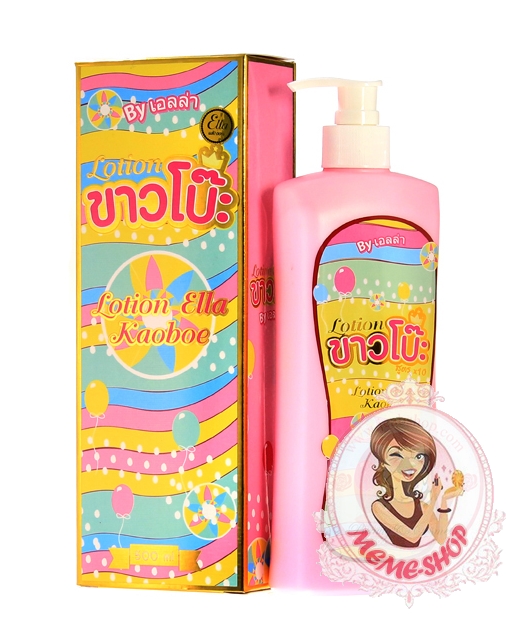 โลชั่น ขาวโบ๊ะ เอลล่า (Lotion kaoboe ella)