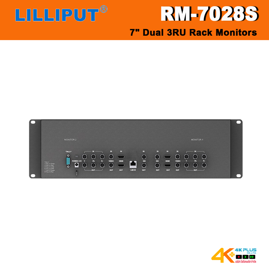 Lilliput RM-7028S 7" Dual 3RU Rack Monitors