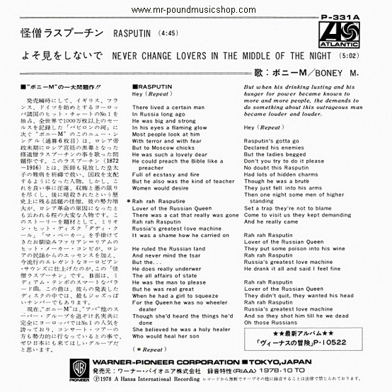 Boney M. - Rasputin