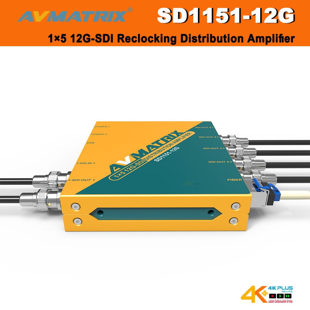 AVMATRIX SD1151-12G 1×5 12G-SDI Reclocking Distribution Amplifier