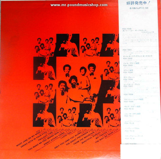 The Platters - Mary Jane / The Platters '77