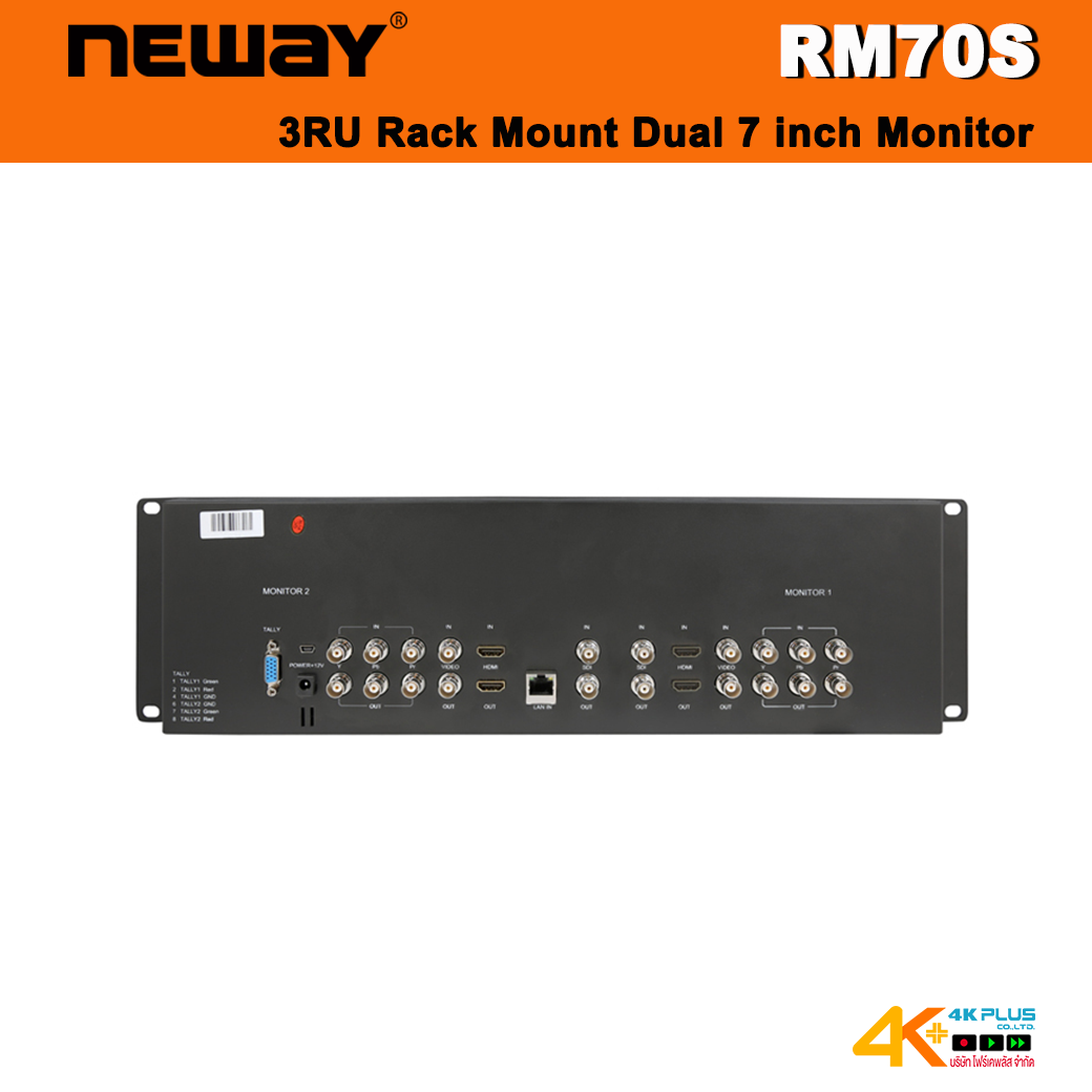 NEWAY RM70S 7 Inch Dual Monitor Rack Mount