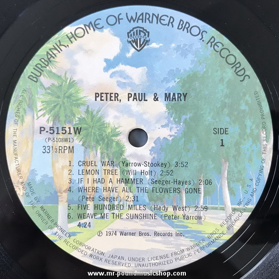 Peter, Paul & Mary - Peter, Paul & Mary